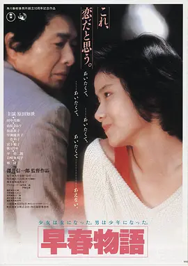 西西里晚风,意大利,2016